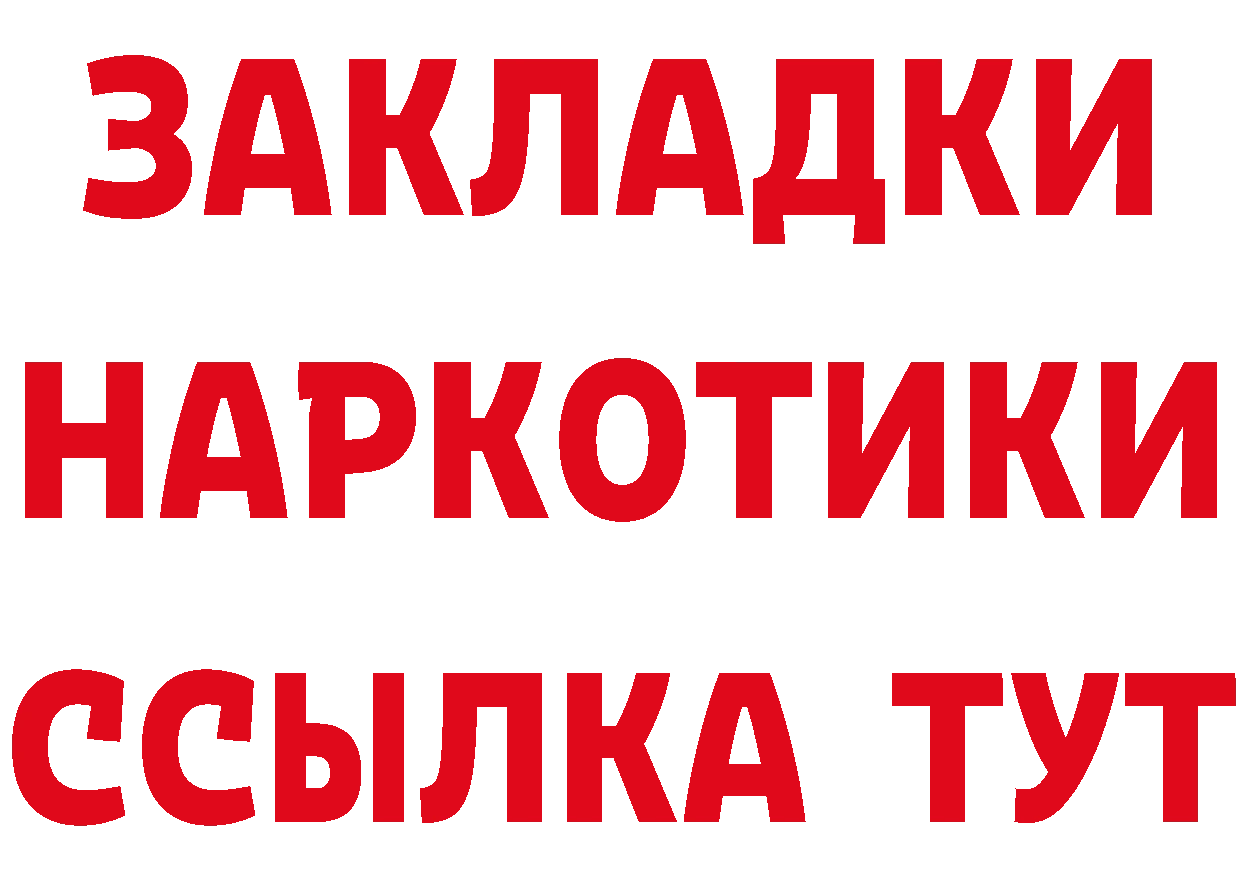 ГАШ Изолятор сайт это гидра Радужный